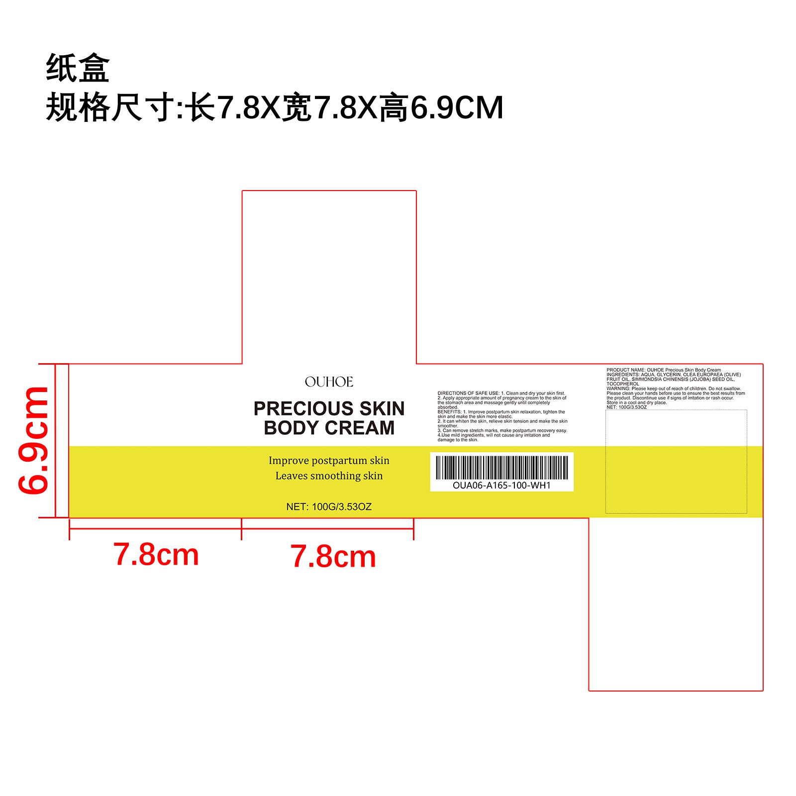 Package label