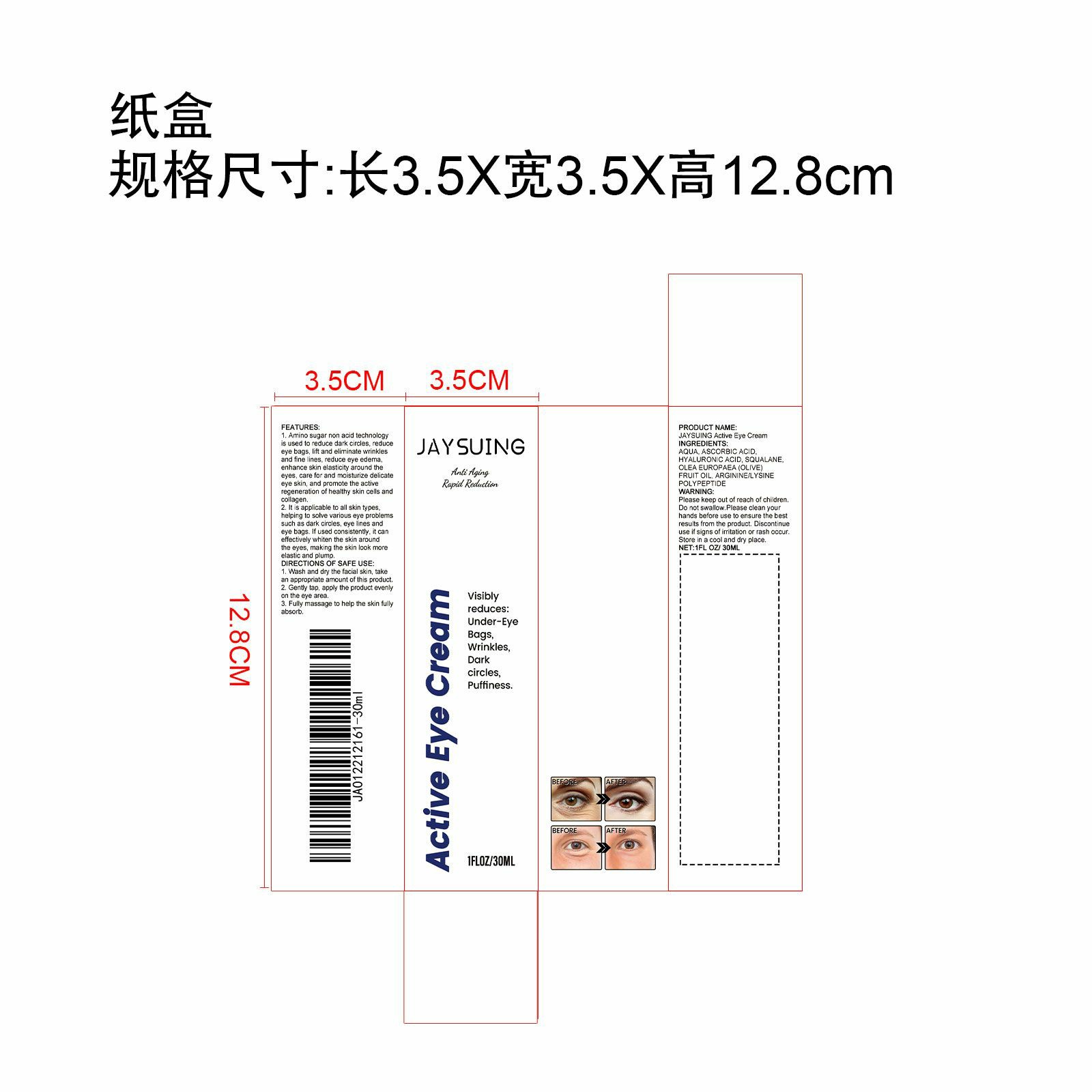 packaging label