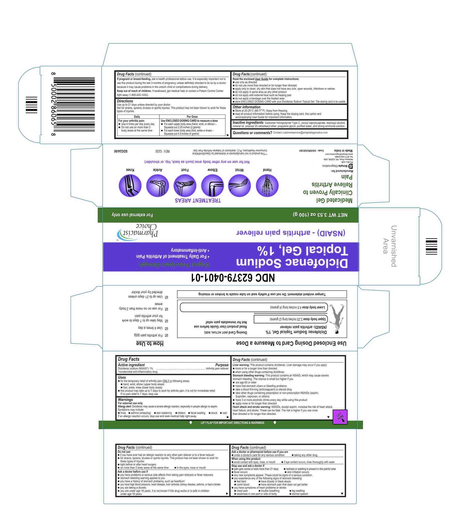 Tube Label - 100 g