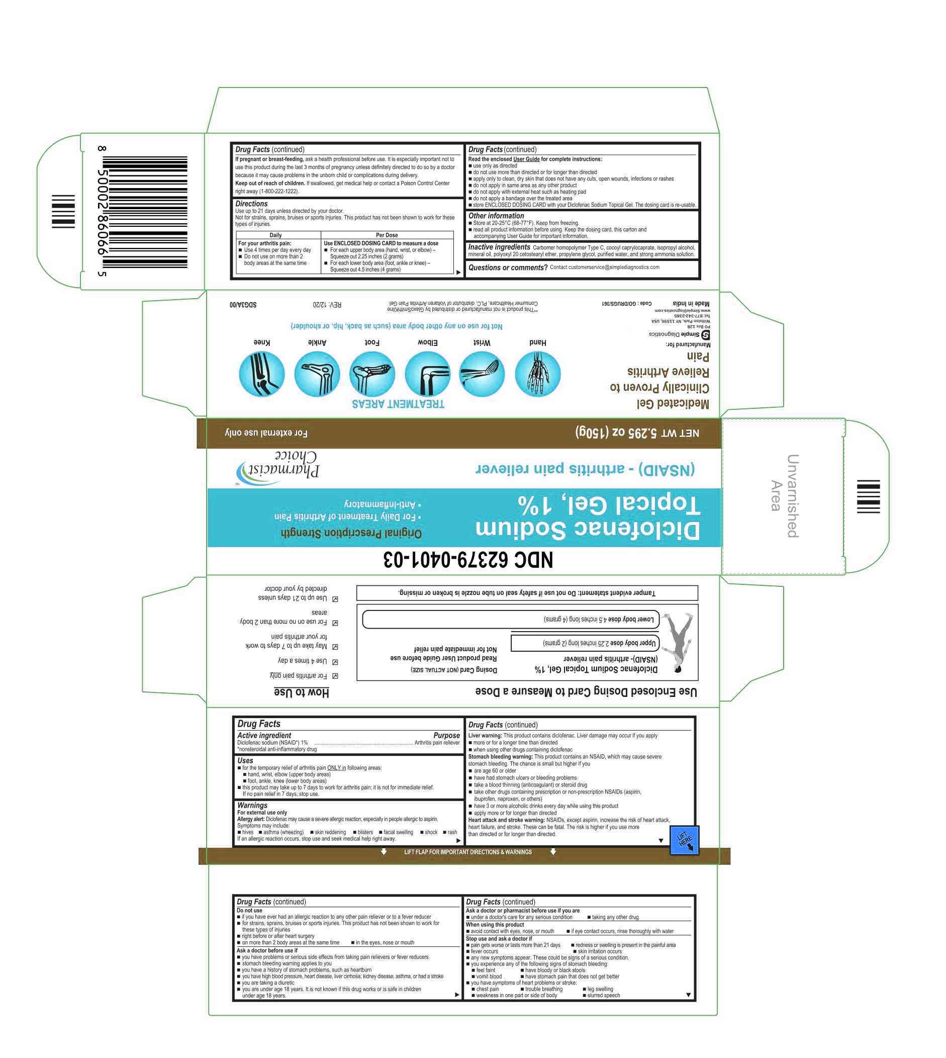 Tube Label - 150 g