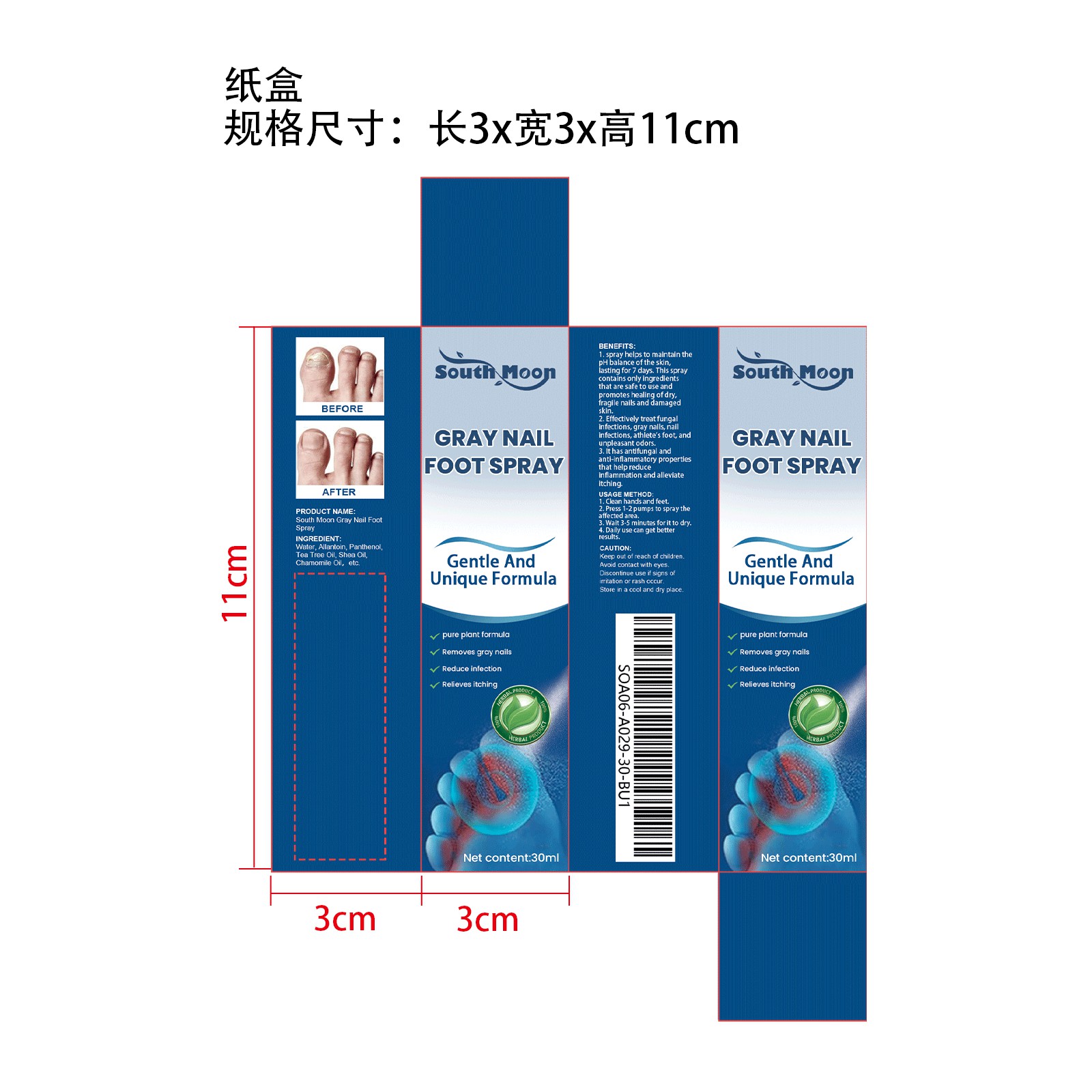 packaging label