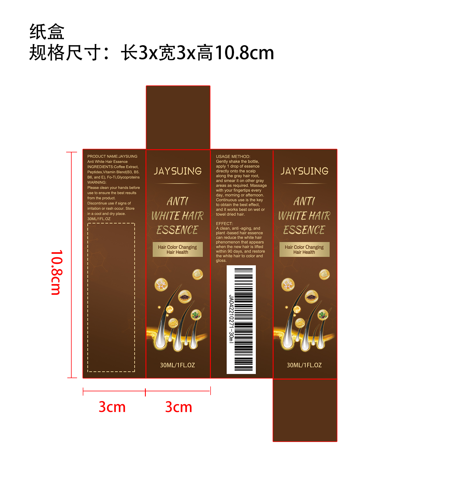 Package label