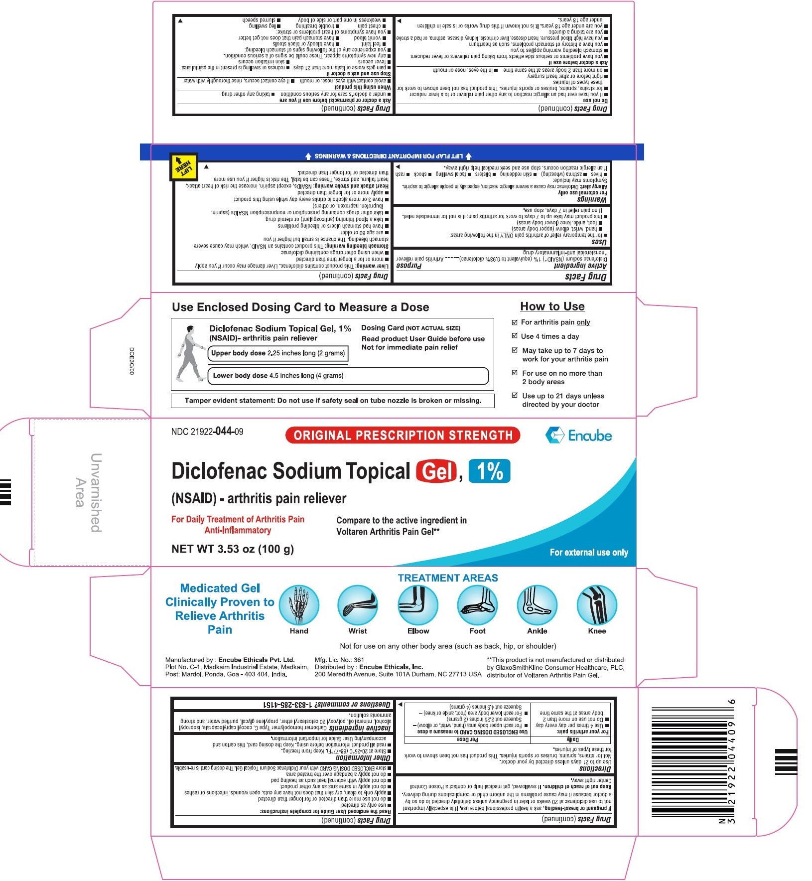 Carton Label - 100 gm